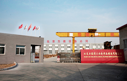 工廠大門(mén)